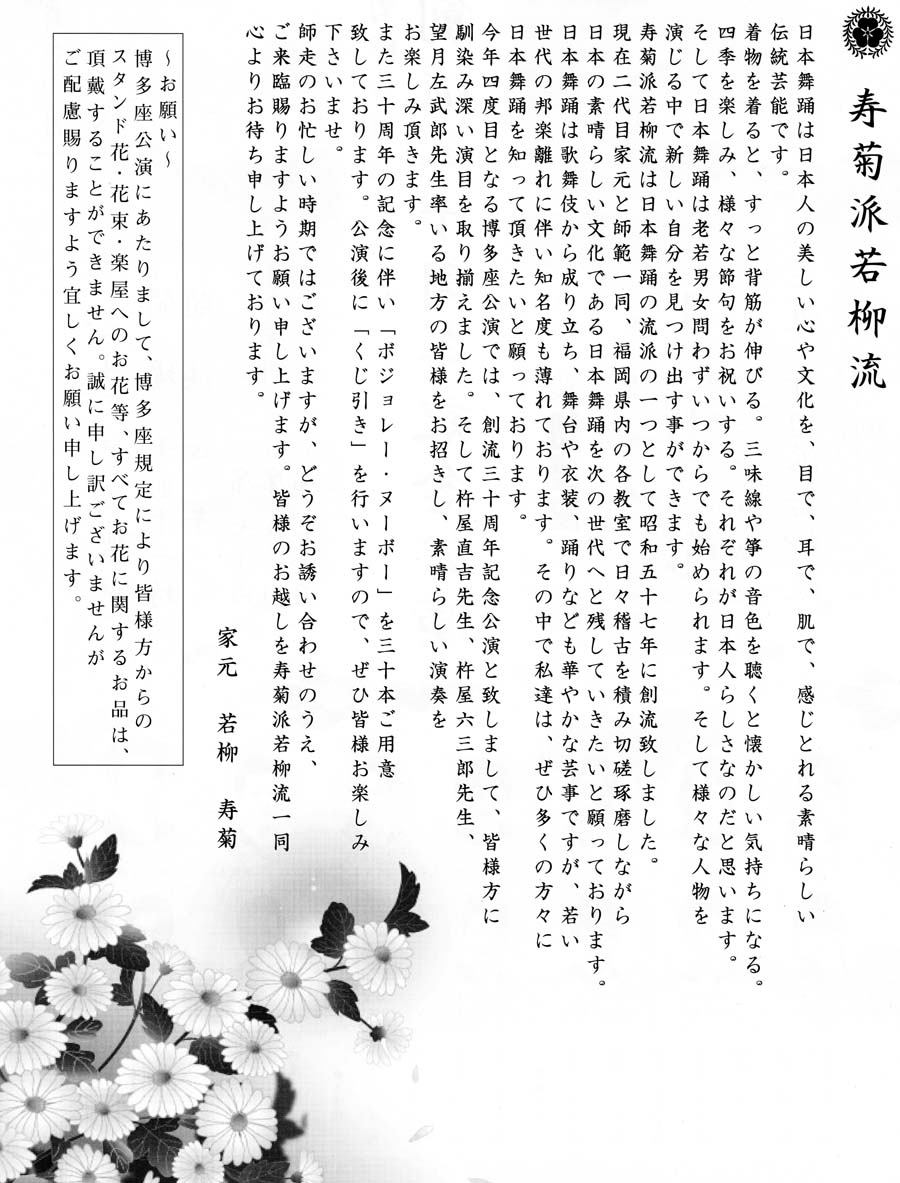 30hakata2.jpg