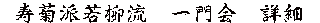 itimonrogo1_1.gif